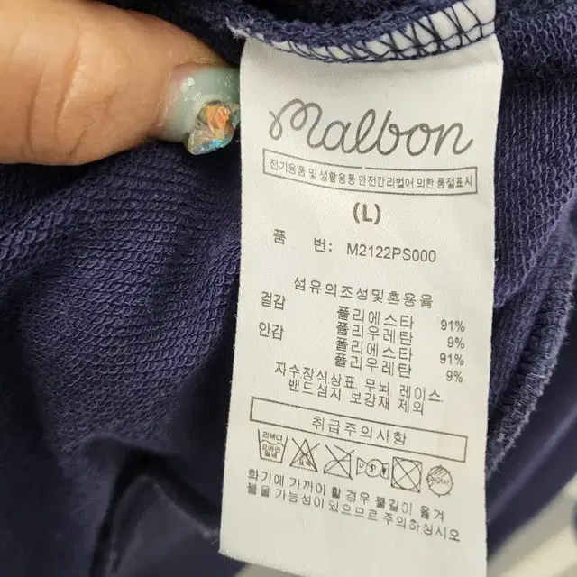 말본 malbon 골프 후드 L