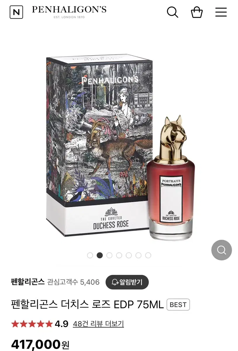 펜할리곤스 더치스로즈 75ml