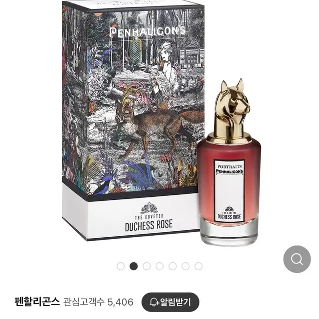 펜할리곤스 더치스로즈 75ml