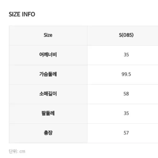 로엠 블라우스 셔츠