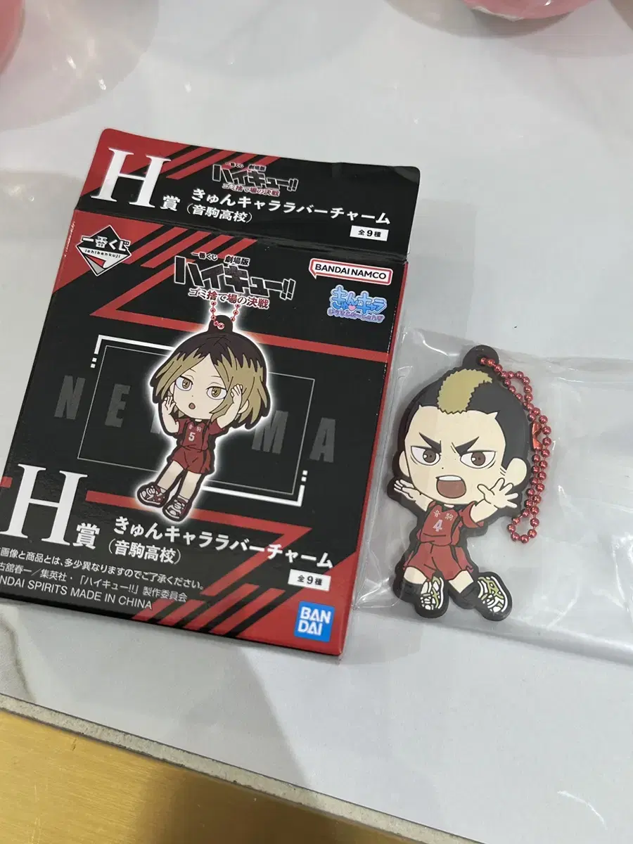 Haikyuu Kuji Random Gacha Yamamoto Taketora Nekoma Keyring