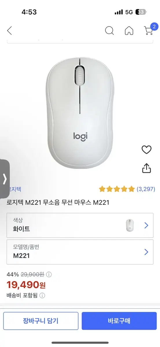 Logitech Silent Bluetooth Wireless Mouse