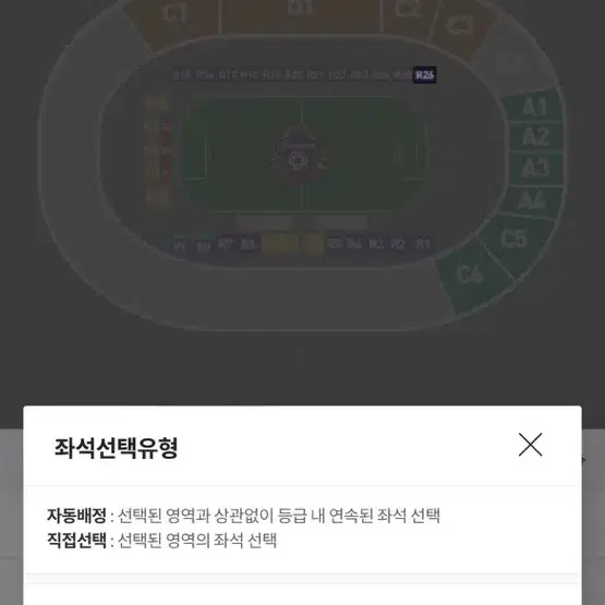 안양 vs 수원 한장