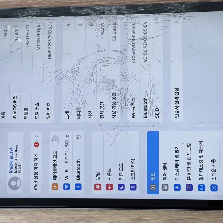 아이패드 프로 11인치 1세대 (화면깨짐)