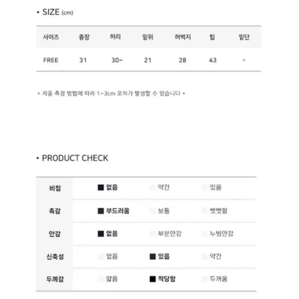 모디무드 캉캉스커트 판매합니다