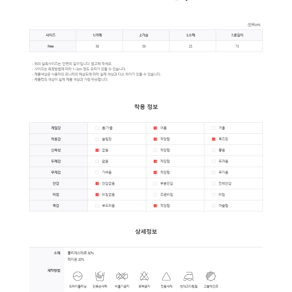 트위드 체크 반팔 셔츠 여름 락시크 남방 투포켓 와이셔츠 노카라