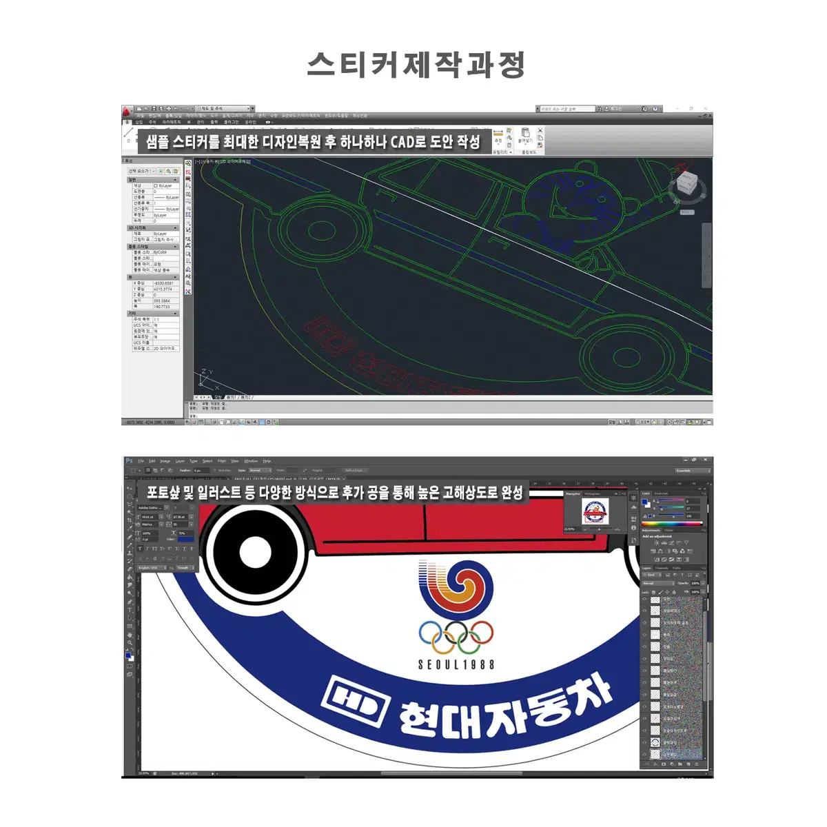 (125번) DMC혼다_씨티백(CT100)+날개_양면(키링)