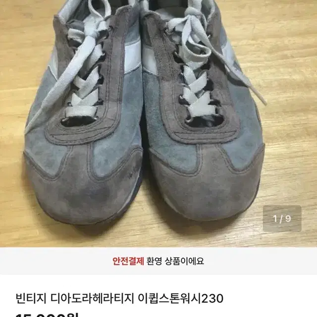 디아도라 두개같이하시면 3만원