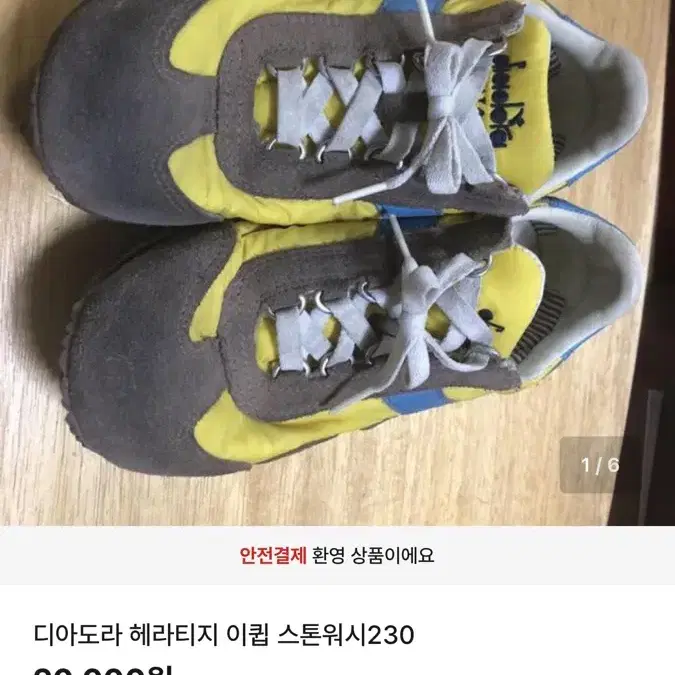 디아도라 두개같이하시면 3만원