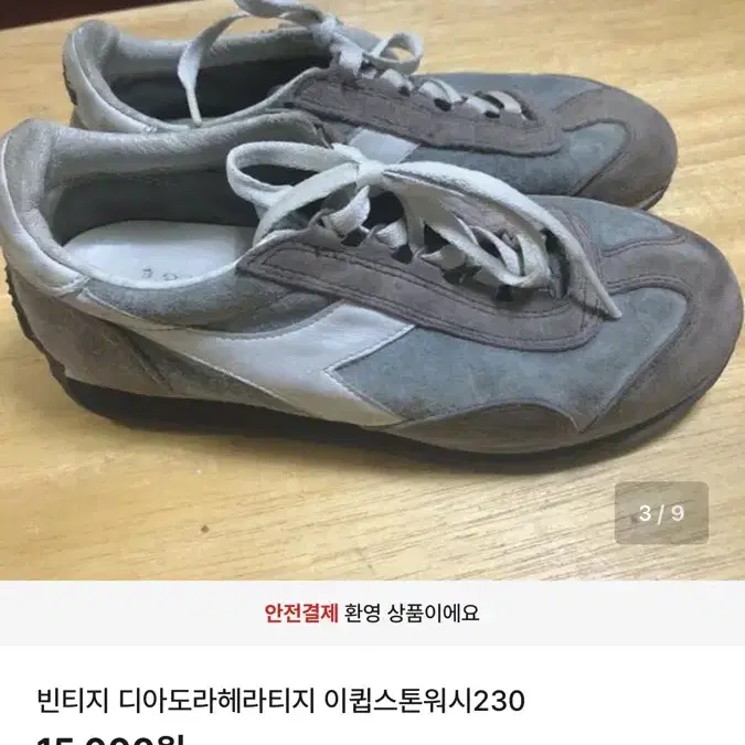 디아도라 두개같이하시면 3만원