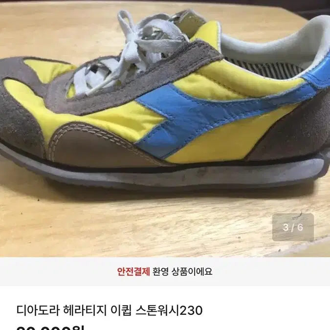 디아도라 두개같이하시면 3만원