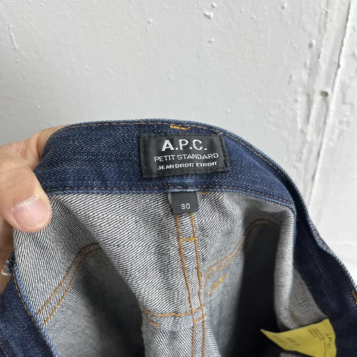 아페쎄 APC 생지 데님