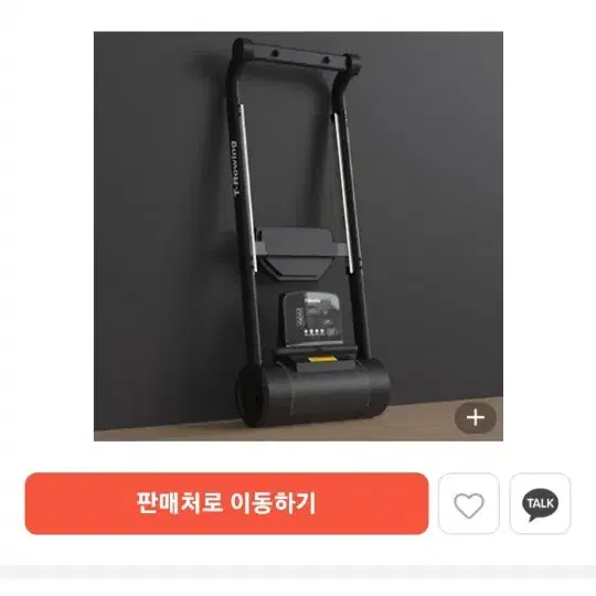 정직한 형제들 로잉머신