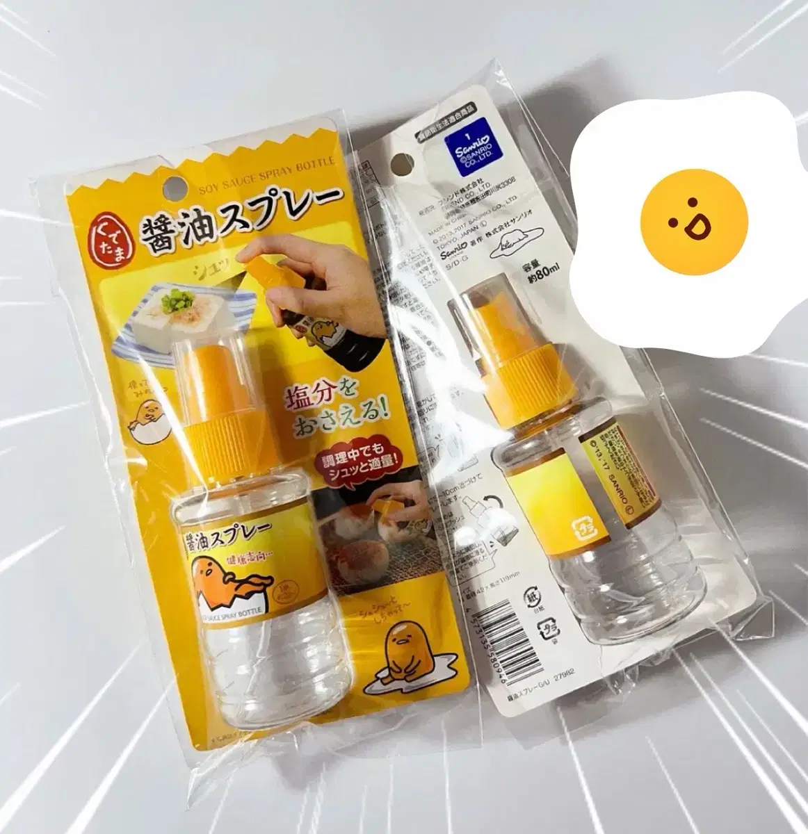 Gudetama Chichik Spray