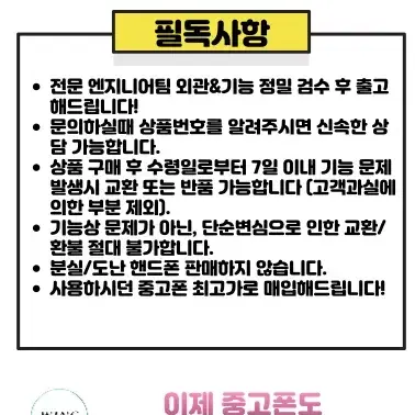 한정특가! 리퍼폰 센터판 갤럭시 S22울트라 판매합니다!