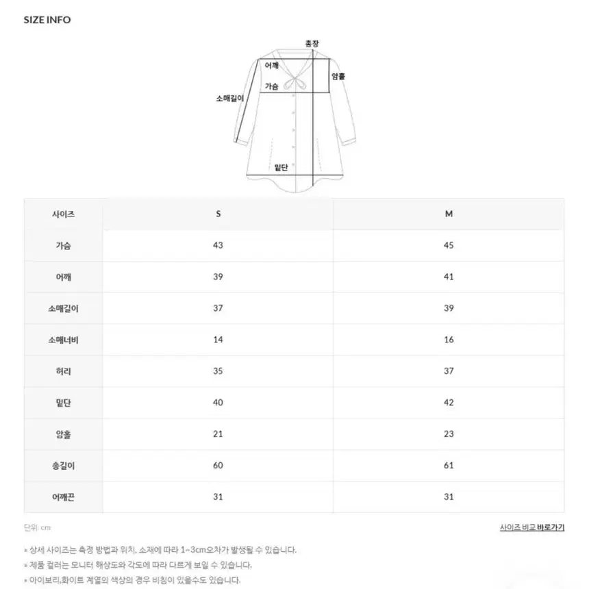 달리호텔 블라우스