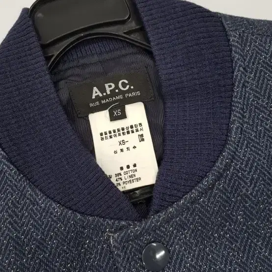 A.P.C 바시티 자켓 xs