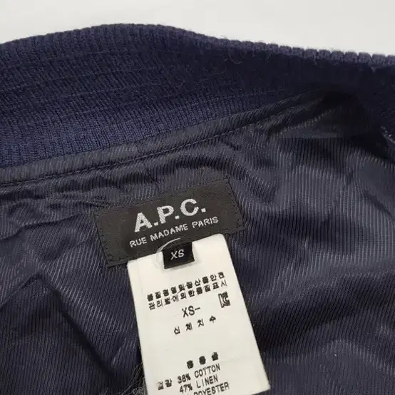 A.P.C 바시티 자켓 xs