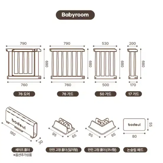 새상품 꿈비 베이비룸(매트X)