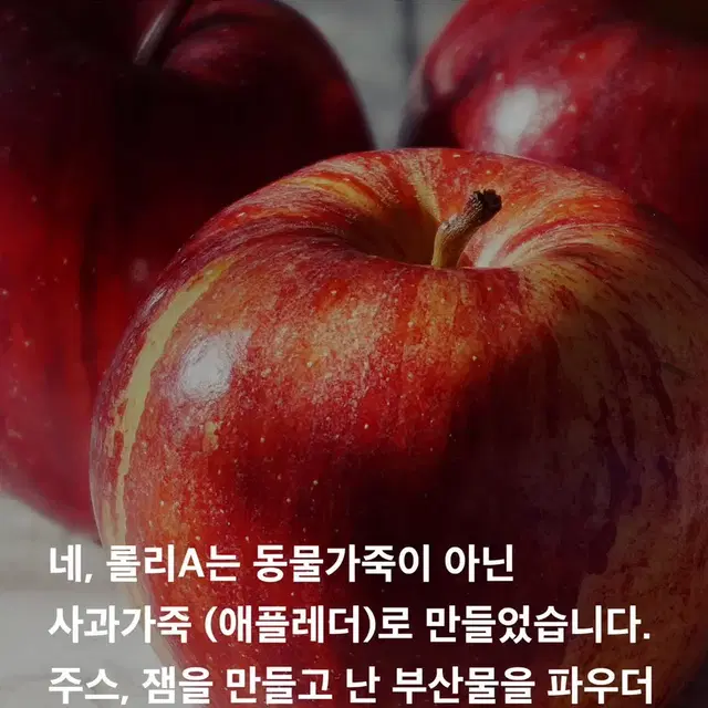 마르헨제이 애플레더 키 링(블랙/그린) 새상품