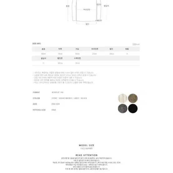 퍼빗 다코다 오프숄더 니트 ( 아이보리 ) 새상품