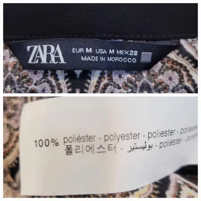 자라 zara 프린트 롱 드레스