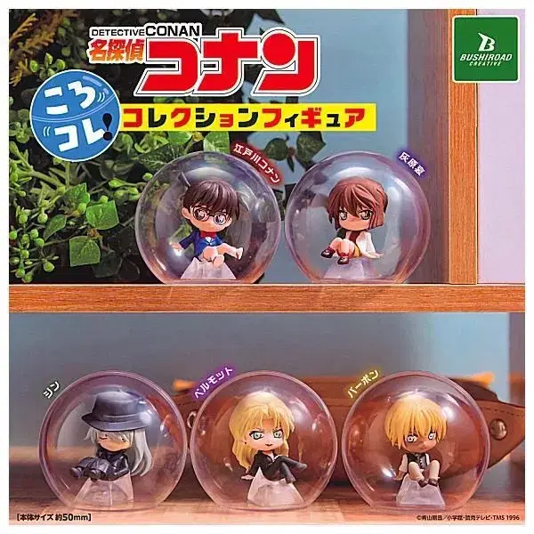 Detective Conan Figures Gacha