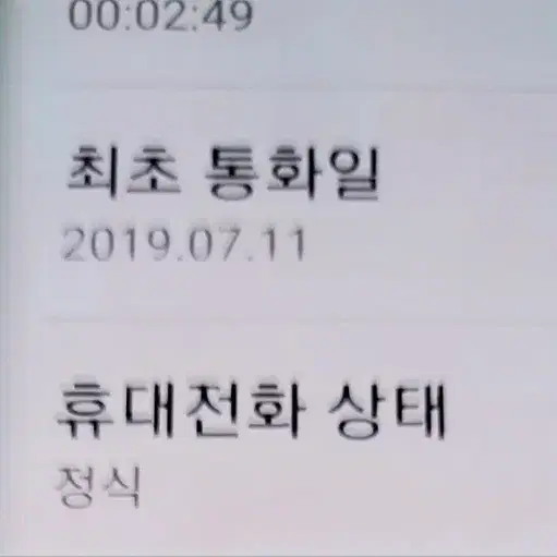 (네고가능) 자급제 갤럭시노트9 128GB 완전무기스!