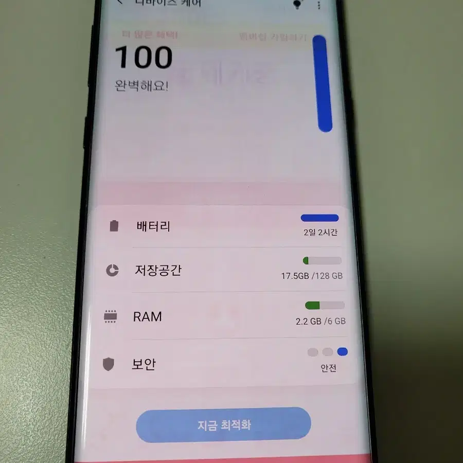 (네고가능) 자급제 갤럭시노트9 128GB 완전무기스!