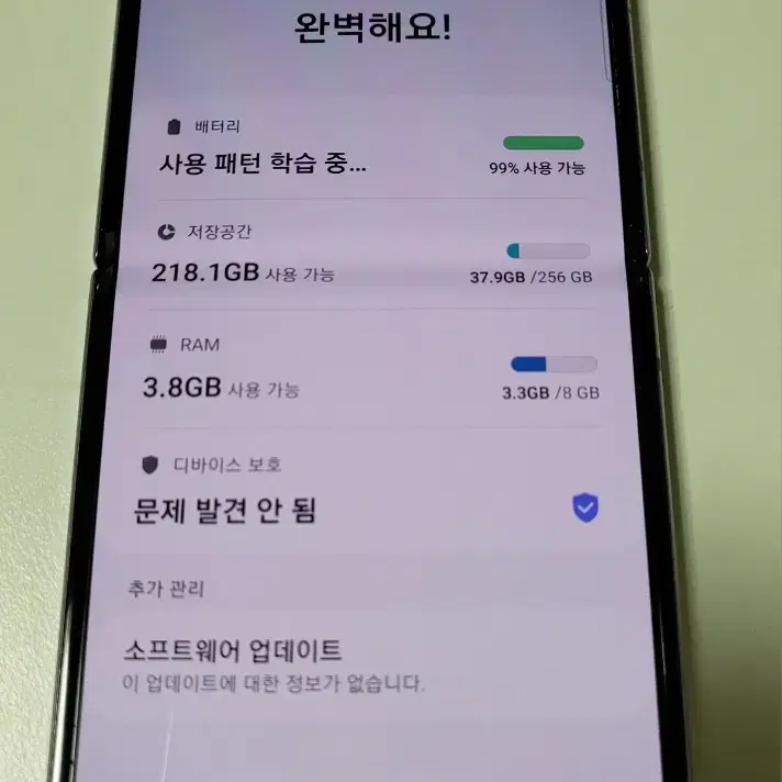 (네고가능) 갤럭시z플립4 256GB 퍼플 A급 꿀매!