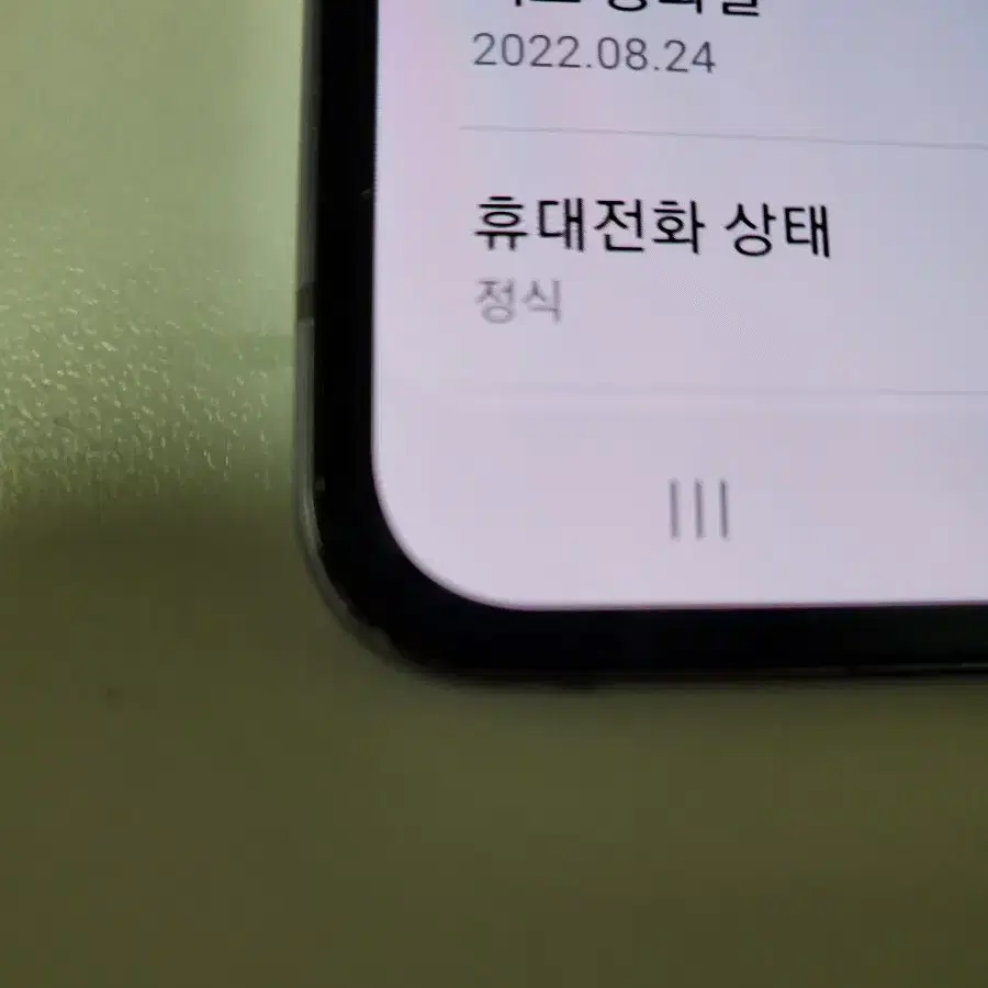 (네고가능) 갤럭시z플립4 256GB 퍼플 A급 꿀매!