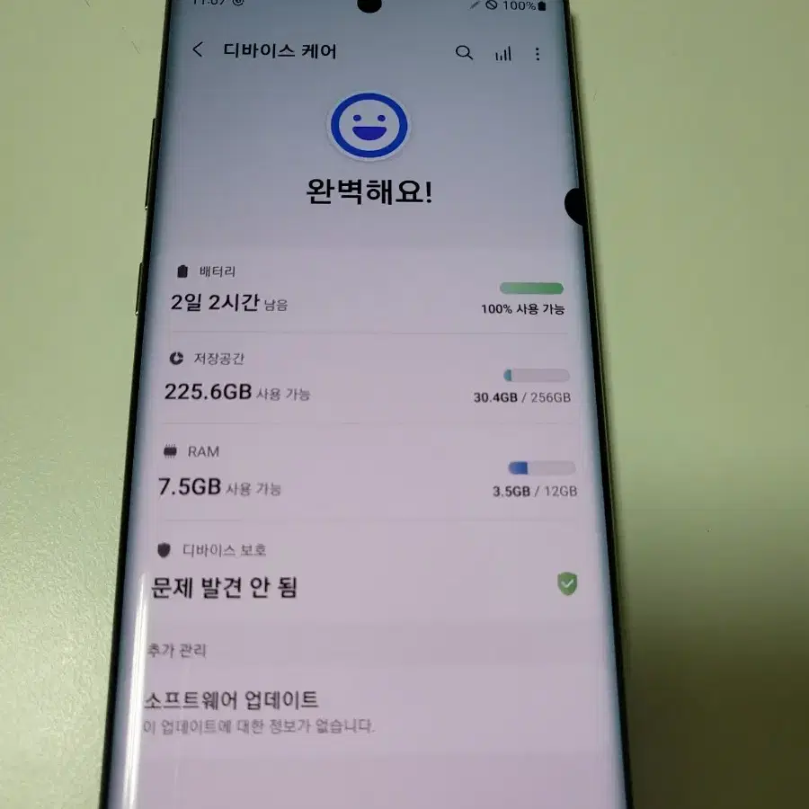 (네고가능) 갤럭시노트10 플러스 256GB 가성비갑 꿀매!