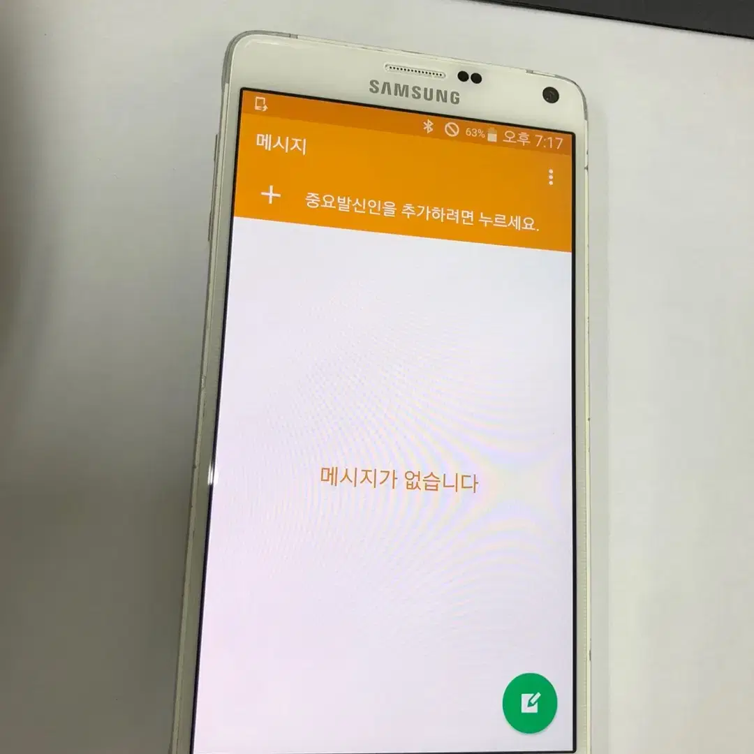 188170 갤럭시노트4S-LTE 화이트 외관깔끔 32GB 무잔상 서브폰