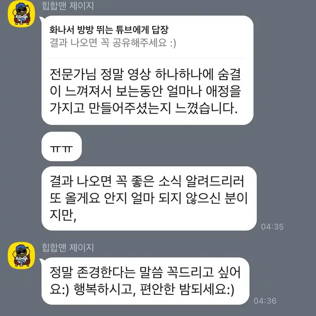 고퀄리티 영상 제작해드립니다 (영상 편집, 제작, 촬영, 타이포그래피)