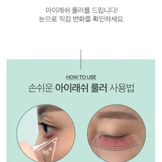 오늘받음,새상품)키에라 속눈썹영양제