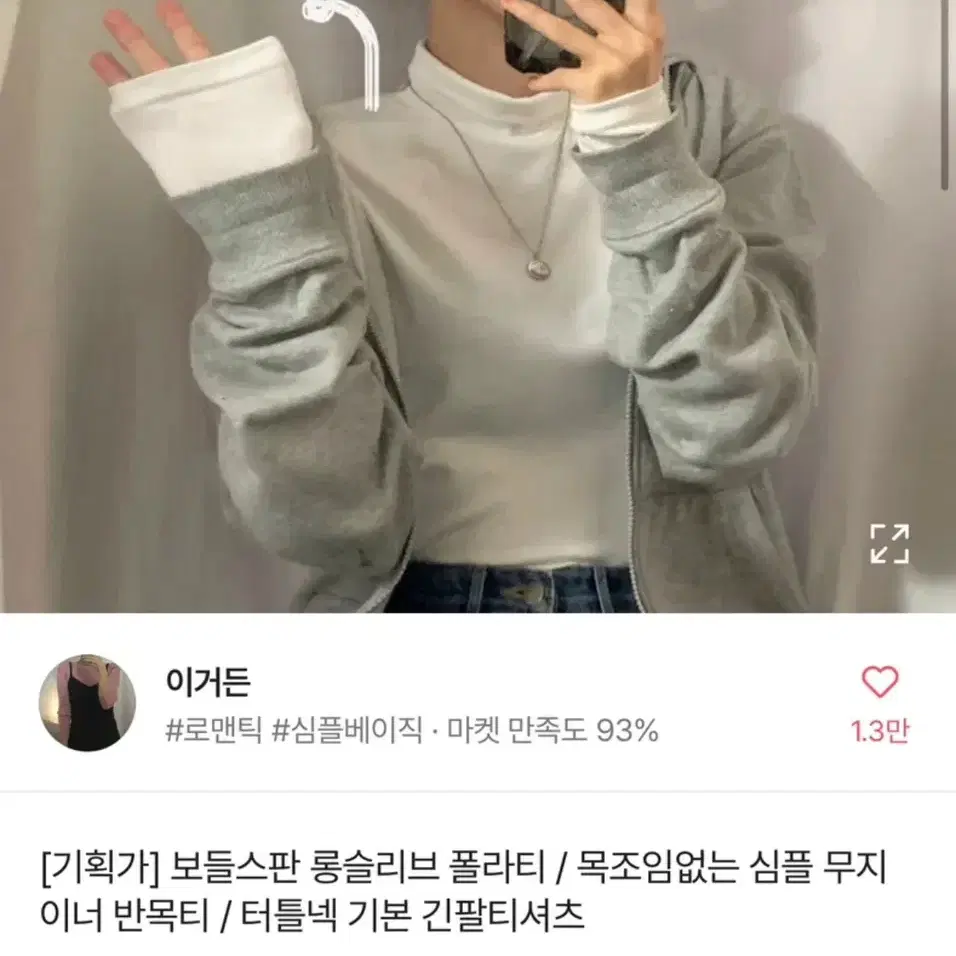 *가격내림* 에이블리 , 보세 옷 레그워머원가보다 싸게 팔아요