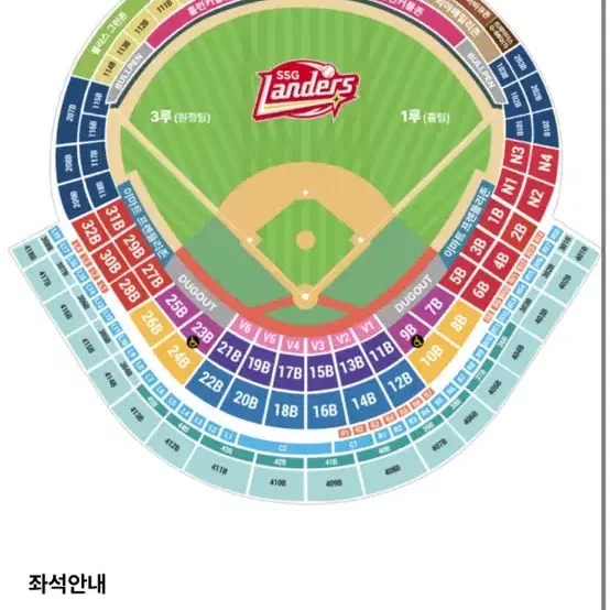 4월21일 SSG vs LG 피코크 테이블석 판매