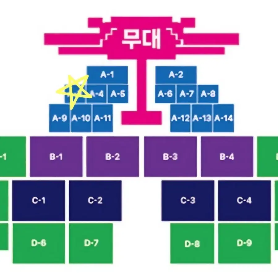 부산 원아페 A구역 A3 단석 그라운드 스탠딩 25n 양도