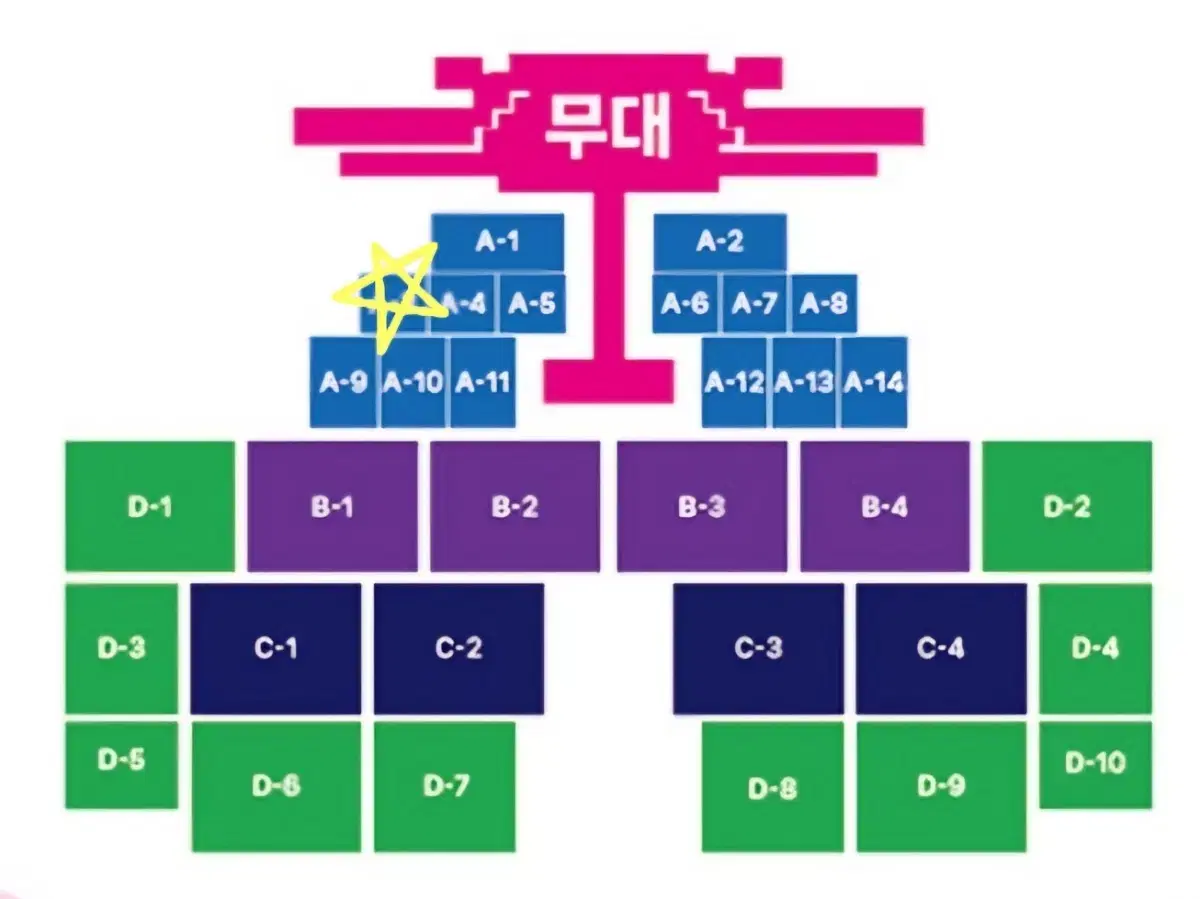 부산 원아페 A구역 A3 단석 그라운드 스탠딩 25n 양도