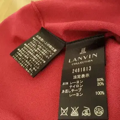 (새제품)LANVIN 랑방 고운니트 진주비즈가디건