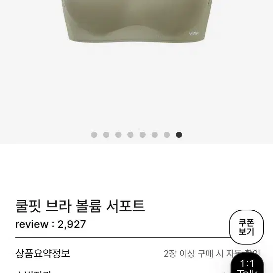 배리시브라새상품2종