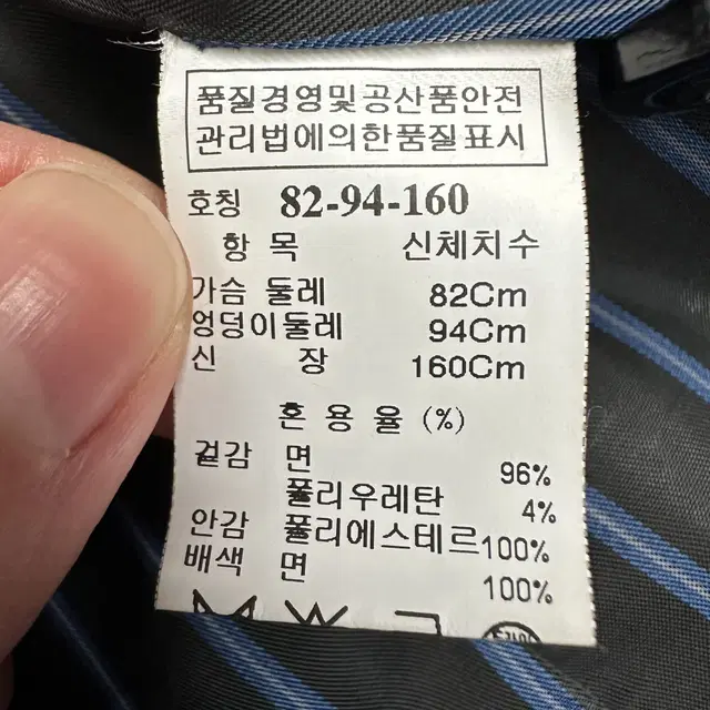 [82-94-160] 시스템 한섬 울 블랜드 트위드 더블코트 8351