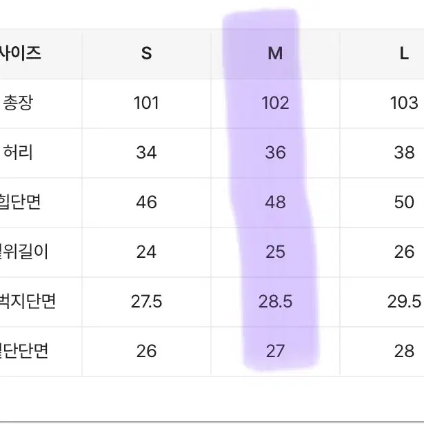 묘랑 나의나인 베이비랩  로우라이즈 그레이시 부츠컷 팬츠