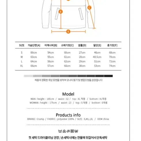 크럼프 힙스터 우븐 아노락 네이비 M사이즈