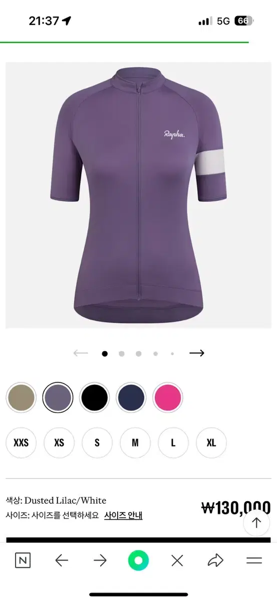 Rapha Women's Core Jersey