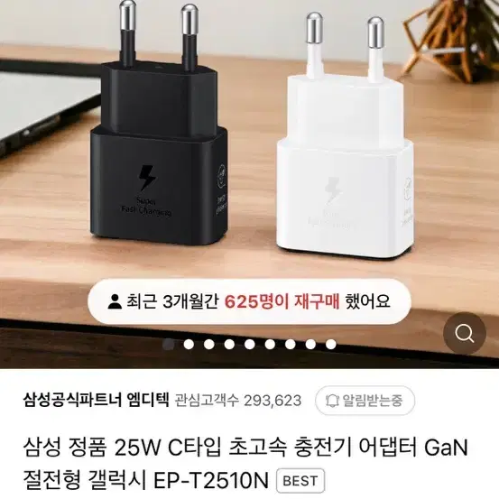 아이폰15케이블 C타입 충전기 어댑터 정품