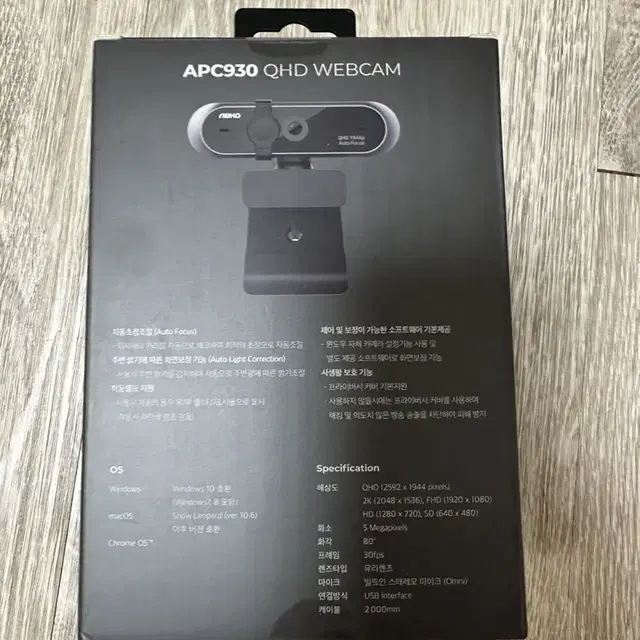 넵코 웹캠 Apc930 미개봉 새상품