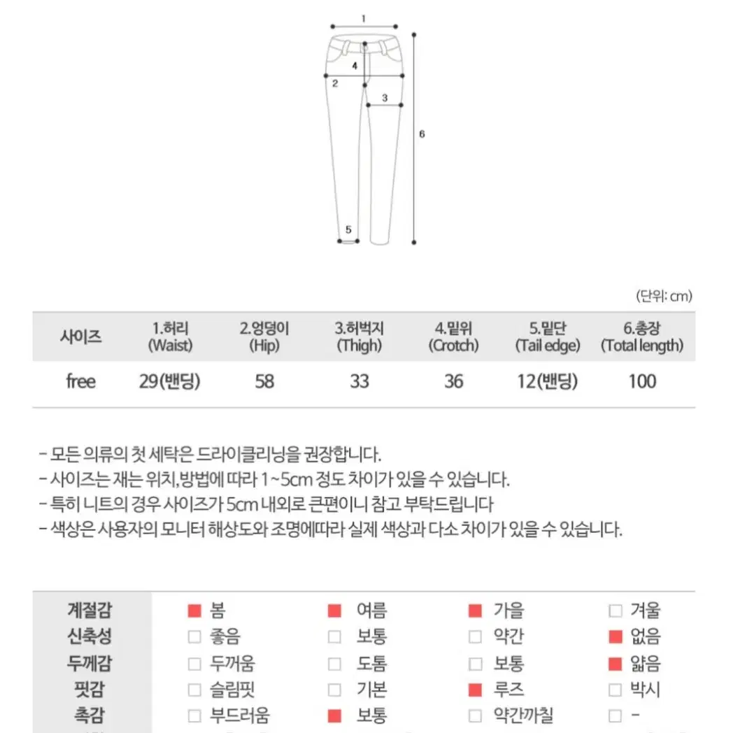 카고 밴딩 와이드 조거 팬츠(검정)