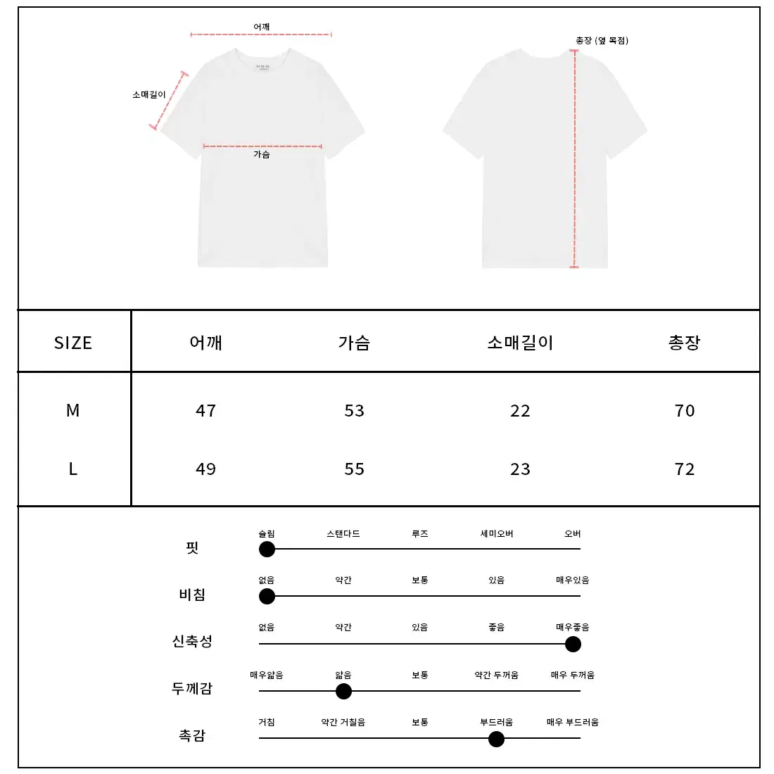 UNO 코듀로이 라운드 반팔티 4color