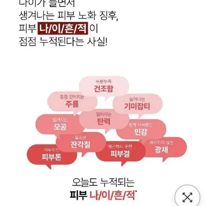 동국제약  마데카크림  시즌7 최신상